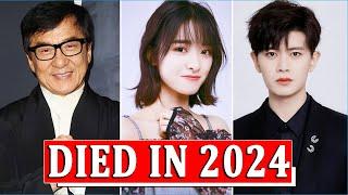 Top 20 Chinese Celebrities Who Died Young 2024 || Jackie Chan || Shen Yue || Ren Jialun