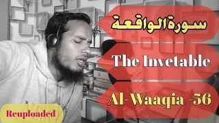 Al-Waaqia-56 ( سورة الواقعة) by Safiur Rahman with eng subtitls. #edunetwork