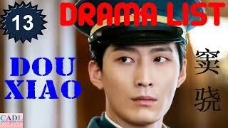 窦骁 Dou Xiao | Drama List | Shawn Dou 's all 13 dramas | CADL