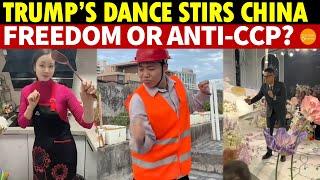 Trump's Dance Takes China by Storm: A Love for Freedom, Love for America, or a Blow to the CCP?