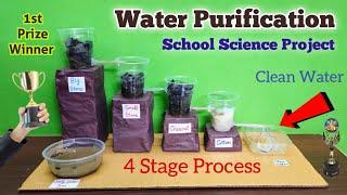 Water Purification Working Model | Science Project Ideas | Inspire Science Project Ideas #science