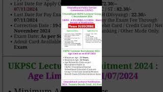 Ukpsc new vacancy 2024 || Uttrakhand lecturer new Bharti  #feed #shorts