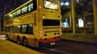 Citybus Trident 887(KR7057)@88R Leaving Central