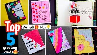 5 Easy & Beautiful Birthday Card | Greeting Card Making  | Best Birthday Gift for Best Friend |