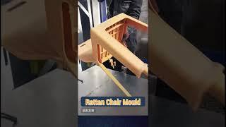 Rattan Chair Mould Testing #chairmould #injectionmould