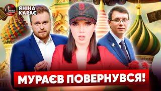 Атака на український YouTube. Коли покарають російських агентів. Експерти з пекла. Вечір з Яніною