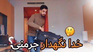 اجمل حقیقی به کجا سفر دارد ؟ 