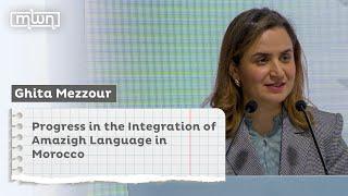 Progress in the Integration of Amazigh Language in Morocco