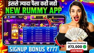 New Rummy App Today | New Rummy Earning App | Rummy New App | Rummy