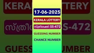 17 June 2025 | STHREESAKTHI SS-472 | Prize Chance Number | Today Guessing Number | സ്ത്രീശക്തി |