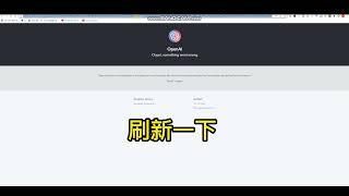 5分钟学会注册一个Chatgpt 账号，解决账号Not Avaliable问题 | 收取SMS验证码 | 详细保姆教学