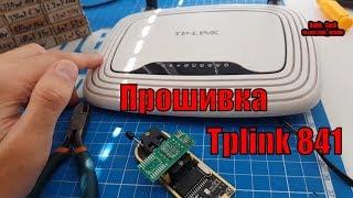 Ремонт tplink 841 прошивка флешки через программатор flash repair tplink 841 горит один светодиод