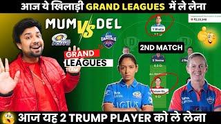 MI W vs DC W fantasy team | mi w vs dc w team | mi w vs dc w WPL 2nd match prediction today