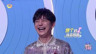 【TNT时代少年团 丁程鑫】20210828《快乐大本营》丁程鑫宋轶合唱《心引力》