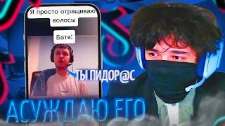 РОСТИК СЛОВИЛ ЗАПРЕТКИ В ТИК ТОКЕ!| РОСТИК СМОТРИТ ТИК ТОКИ! | uglyfacekid