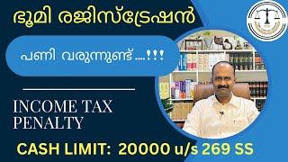 cash limit on property purchase & sale | income tax notices on property transactions