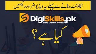 What is Digiskills Training Program | Free Online Courses With Certificates