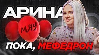 Разговор о МЕФЕДРОНОВОЙ ЗАВИСИМОСТИ. История выздоровления.