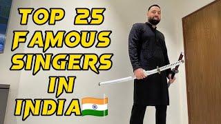 top 25 famous singers in india | paathshala place | top 10 famous singers in india |