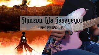 Mastering Epic Guitar Riffs of Shinzou Wa Sasageyo! - Gutar Playthrough - #guitar - #tabs available