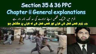 Section 35 PPC & Section 36 PPC.