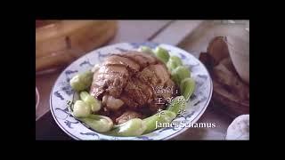 李安《饮食男女》中开场烹饪片段，总是百看不厌