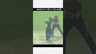 When Ishan Kishan Play In Normal League #cricket #viral #ipl