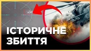 ЦЕ ТРЕБА ПОБАЧИТИ! ВПЕРШЕ У СВІТІ військові ГУР збили ПОВІТРЯНУ ЦІЛЬ з надводного ДРОНУ