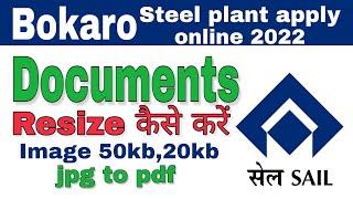 sail bokaro apply online documents ko resize kaise kare/sail recruitment 2022