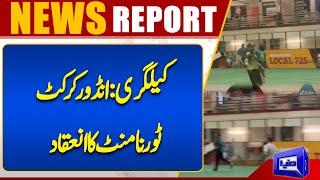 Calgary: Indoor cricket tournament held | Dunya News Global