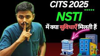 NSTI में मिलने वाली सुविधाएँ  | CITS CUT OFF 2025 / CITS COUNSELLING PROCESS / CITS ADMISSION 2025