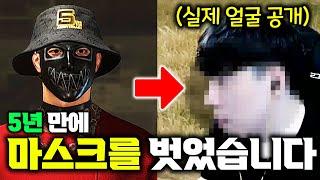 드디어 공개했습니다