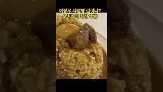 사업병 걸렸나? 이장우 문어발식 확장 혹평