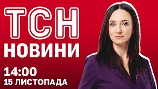 Не хотіли брати до ЗСУ - стрілянина в ТЦК. Держзрада нардепа Шевченка. Новини ТСН 14:00 15 листопада