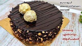 Rs 1300/- ferrero rocher cake, no oven, beater! very easy and cheap! 