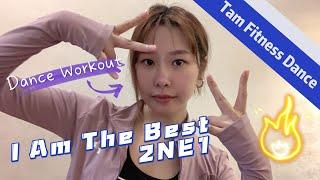 I Am The Best - 2NE1 | Carol Tam | Dance Workou