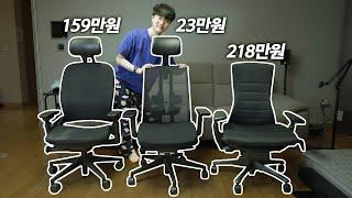 개쩌는 가성비로 난리 난 의자 가지고 왔습니다