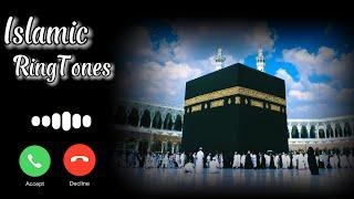 Arabic Ringtone | Muhammad Nabina | Beatiful Islamic Ringtone | Naat Ringtone |( Slowed Version )