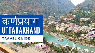 Karnaprayag (कर्णप्रयाग) City Guide | History | Reach | Attractions | Stay