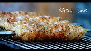 Sheftalia Cypriot BBQ Recipe International Cuisines