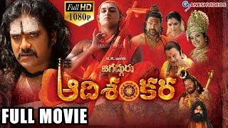 Jagadguru Adi Sankara Latest Telugu Full Movie || Kaushik Babu, Nagarjuna, Mohan Babu ||