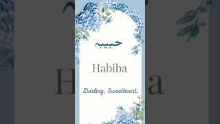 Habiba your name is here #habiba #trending #namevideo #H