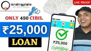 Lendingplate app se loan kaise le | lendingplate loan app apply | lendingplate live loan apply