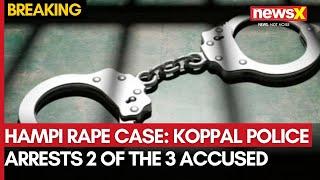 Hampi Gangrape Case | Israeli Tourist & Guide Assaulted, Odisha Tourist Drowns | NewsX