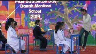 Danish Montessori School |DMS| KotAddu.