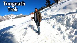 Heavy snowfall | tungnath treak |January 2022 | tungnath temple in uttarakhand | dehradun to Chopta