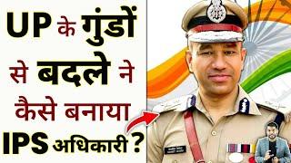 UP का सिंघम् नवनीत सिकेरा कैसे बने IPS ? #shorts #ipsofficer #youtubeshorts by #arvindarora