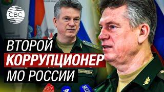 Продолжаются чистки в Минобороны России: арестован главный кадровик ведомства Юрий Кузнецов