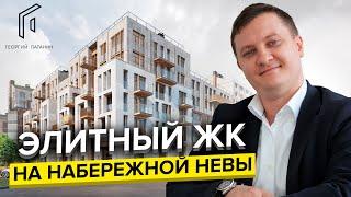 Новый проект в историческом центре Санкт-Петербурга / ЖК Imperial Club / Старт продаж 2022 / 16+