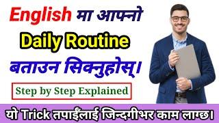 English मा आफ्नो Daily Routine कसरी भन्ने || Learn to tell "My Daily Routine" in English